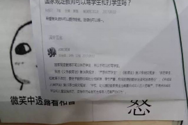 日喀则对付老赖：刘小姐被老赖拖欠货款